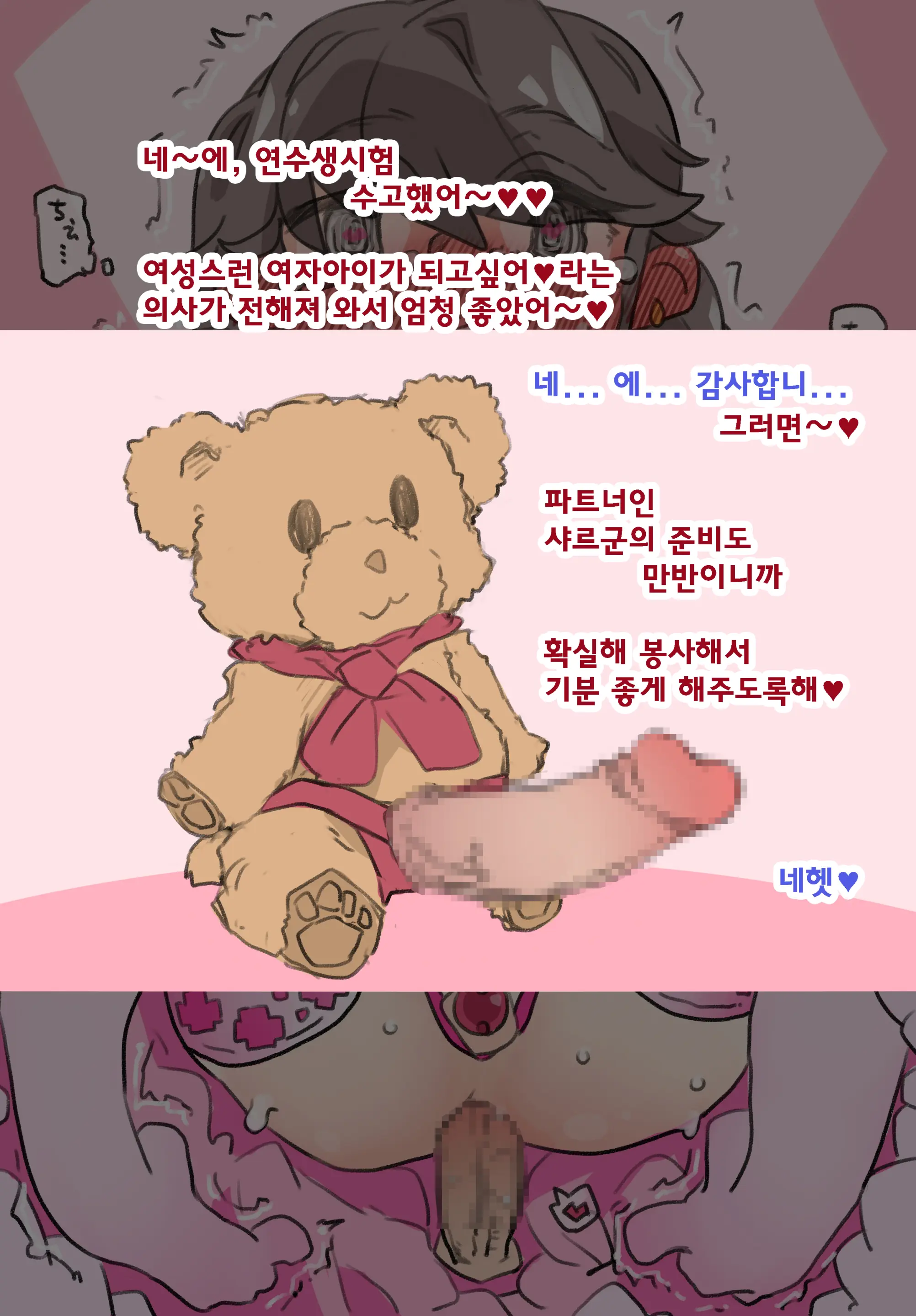 SissyDreamHouse